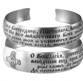 Bracelet "Prayer to the Blessed Virgin Mary" light