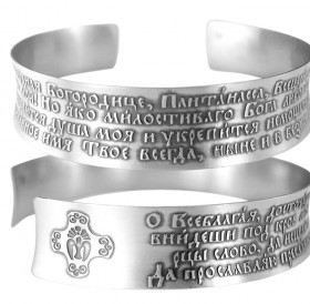 Concave bracelet "Prayer to the Blessed Virgin Mary" dark