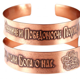 Concave bracelet "Prayer to St. George the Victorious" dark