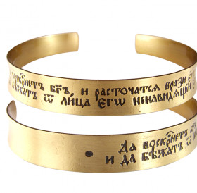 Concave bracelet "Prayer to the Honest Cross" light