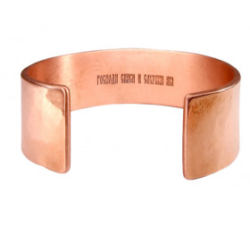 Concave forged bracelet "Save and Save" (text inside)