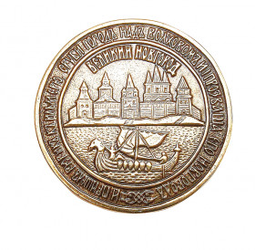 Cast magnet "Veliky Novgorod"