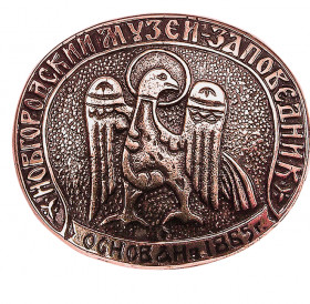 Badge "Novgorod Museum"