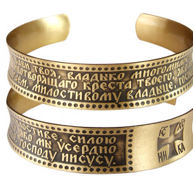 Concave bracelet "Canon to the Honest Cross" dark