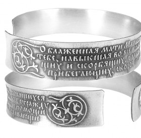 Concave bracelet "Prayer to Mother Matrona" dark