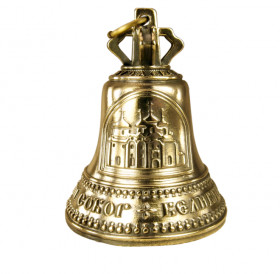 Bell number 3. Sophia Cathedral. Velikiy Novgorod".