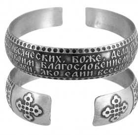 Bracelet "Prayer before the beginning of any good deed" dark