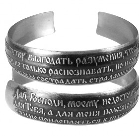 Bracelet "Prayer of St. John Chrysostom" dark