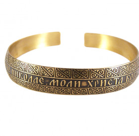 Bracelet "Prayer of St. Nikolay "dark