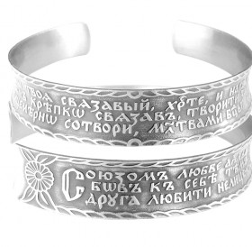 Concave bracelet "Prayer for the increase of love" dark