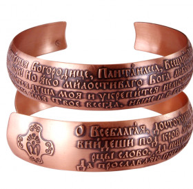 Bracelet "Prayer to the Blessed Virgin Mary" dark