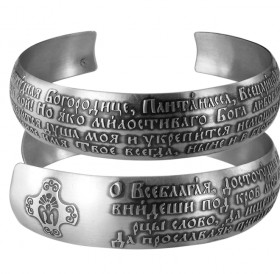 Bracelet "Prayer to the Blessed Virgin Mary" dark