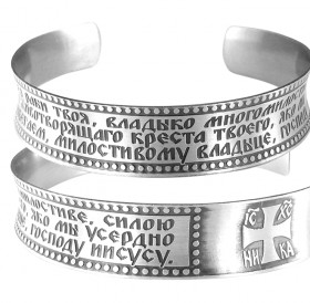 Concave bracelet "Canon to the Honest Cross" light