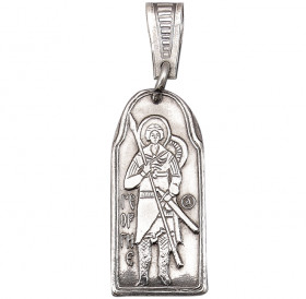 Pendant "George with a spear and a sword"