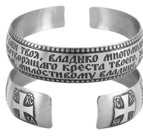 Bracelet "Canon to the Honest Cross" light