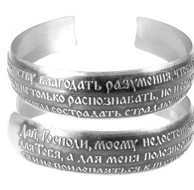 Bracelet "Prayer of St. John Chrysostom" dark