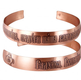 Bracelet "Hail, All Tsaritsa" dark
