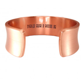 Concave bracelet "Save and Save" (text inside)
