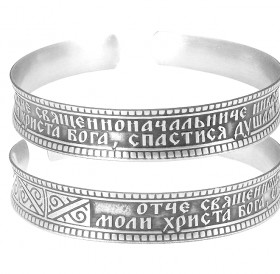 Concave bracelet "Troparion of St. Nicholas "dark