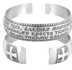 Bracelet "Canon to the Honest Cross" light