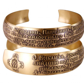 Bracelet "Prayer to the Blessed Virgin Mary" dark