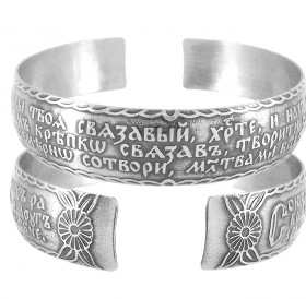 Bracelet "Prayer for the increase of love" dark