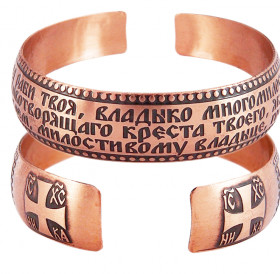 Bracelet "Canon to the Honest Cross" light