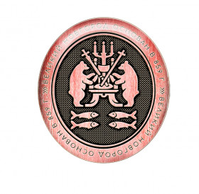 Magnet "Coat of arms of Veliky Novgorod" (oval)