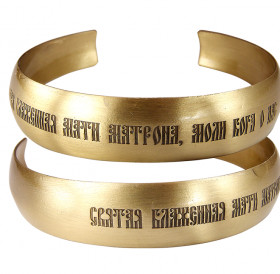 Bracelet "Prayer to Mother Matrona"