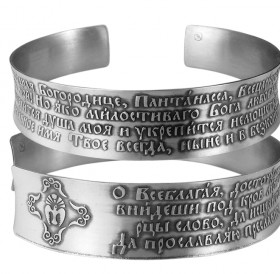 Concave bracelet "Prayer to the Blessed Virgin Mary" dark