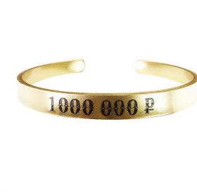 Motivational bracelet hard 7 mm "1000000 R". Thickness 2mm