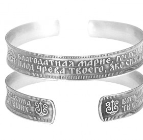 Concave bracelet "Prayer to the Mother of God" dark