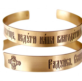 Concave bracelet "Hail, the Tsaritsa" light