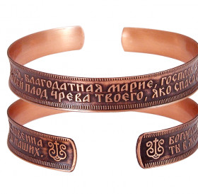 Concave bracelet "Prayer to the Mother of God" dark