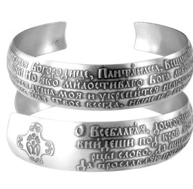 Bracelet "Prayer to the Blessed Virgin Mary" dark