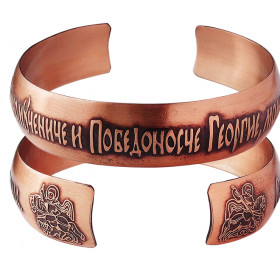 Bracelet "Prayer to St. George the Victorious" dark