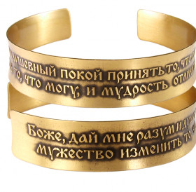 Concave bracelet "Prayer for peace of mind" dark