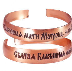 Bracelet "Prayer to Matrona" light