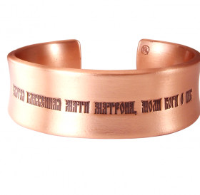 Concave bracelet "Prayer to Mother Matrona"