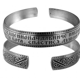 Bracelet "Troparion of St. Nicholas "light