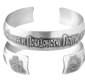 Bracelet "Prayer to St. George the Victorious" dark