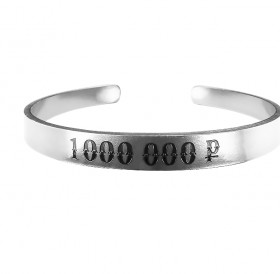 Motivational bracelet hard 7 mm "1000000 R". Thickness 2mm