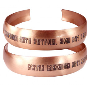 Bracelet "Prayer to Mother Matrona"