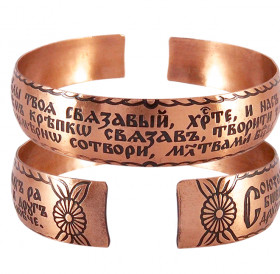 Bracelet "Prayer for the increase of love" light