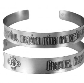 Concave bracelet "Hail, All Tsaritsa" dark