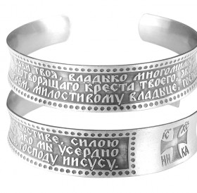 Concave bracelet "Canon to the Honest Cross" dark