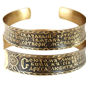 Concave bracelet "Prayer for the increase of love" dark