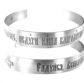 Bracelet "Rejoice, All Tsaritsa"