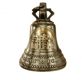 Bell number 3. Sophia Cathedral. Velikiy Novgorod".