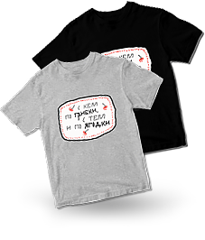 T-shirts